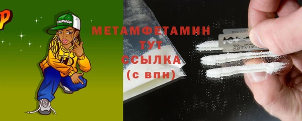 индика Вязьма